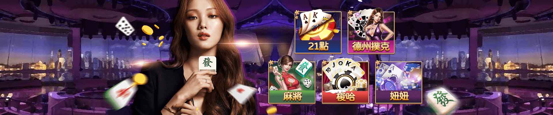 SA娛樂城遊戲平台
